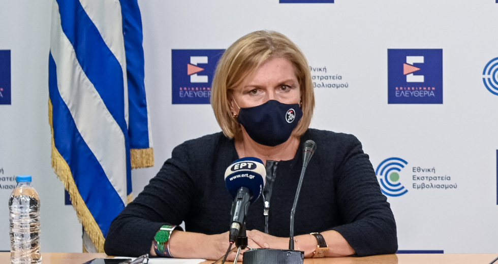 Γκάγκα: Όχι PCR έπειτα από θετικό rapid test