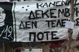 «Οι επιθυμίες μας στην επόμενη γωνία»*