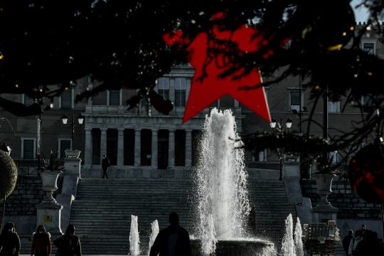 Για τους φίλους και τους αναγνώστες