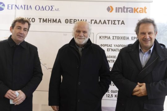 15 μήνες νωρίτερα στην κυκλοφορία τα πρώτα πέντε χιλιόμετρα του οδικού άξονα Θέρμης – Γαλάτιστας από την INTRAKAT