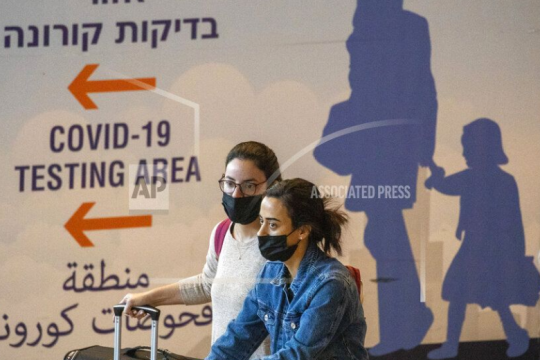 Ξεκίνησε η χορήγηση τέταρτης δόσης στο Ισραήλ