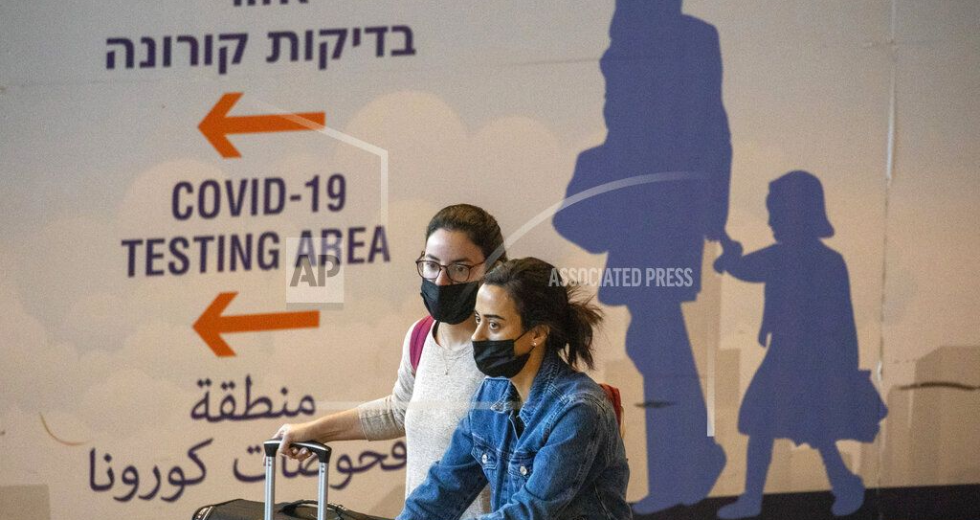 Ξεκίνησε η χορήγηση τέταρτης δόσης στο Ισραήλ