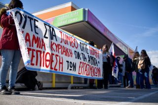 «Γενναιοδωρία» μετά την κατακραυγή