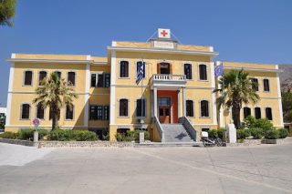 Ισχύει η εργατική νομοθεσία στο Νοσοκομείο Καλύμνου;