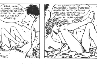 Μια εικόνα, 323 λέξεις