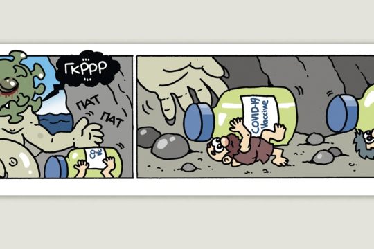 Scary Tales 30.12.2021