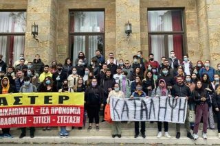 Φοιτητές… ενός κατώτερου θεού