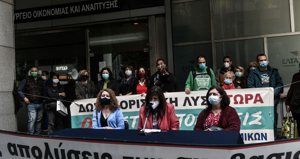 «Δεν υπάρχει έλεος…»