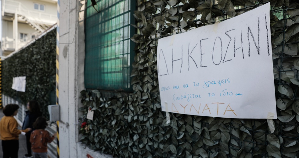 Μέσα σε 5 λεπτά χάθηκε η 8χρονη Ολγα στο Κερατσίνι
