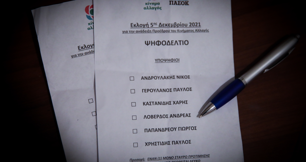Αλλη μια ήττα της προπαγάνδας