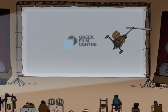 Ασυμβίβαστα για… Οσκαρ