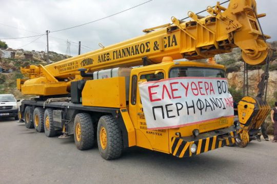 Δεκτά τα ασφαλιστικά μέτρα ενάντια στις ανεμογεννήτριες στην Άρδακτο