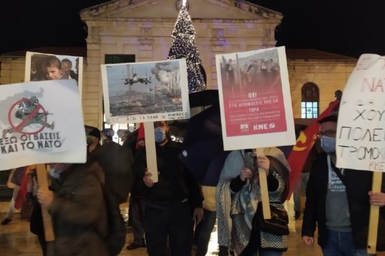 Διαμαρτυρία του ΚΚΕ στα Χανιά για το αμερικάνικο αεροπλανοφόρο