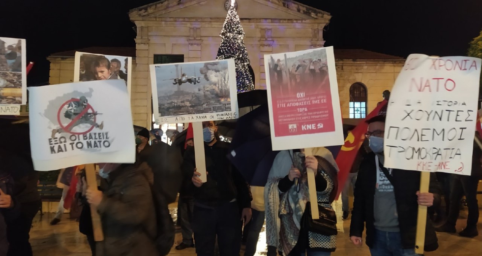 Διαμαρτυρία του ΚΚΕ στα Χανιά για το αμερικάνικο αεροπλανοφόρο