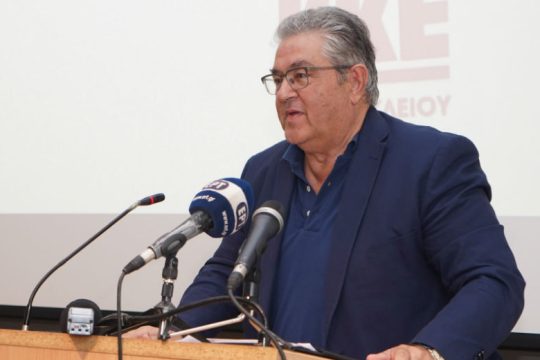 Δ. Κουτσούμπας στις Σέρρες: Ανάγκη ενίσχυσης των Δήμων