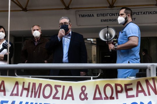 ΚΚΕ: Ανοίγει πολύ επικίνδυνους δρόμους η ποινή των 100 ευρώ
