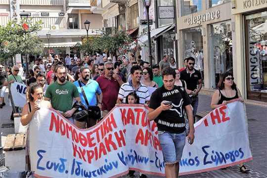 Χανιά: Ζητούν νομοθετική κατοχύρωση της Κυριακάτικης αργίας
