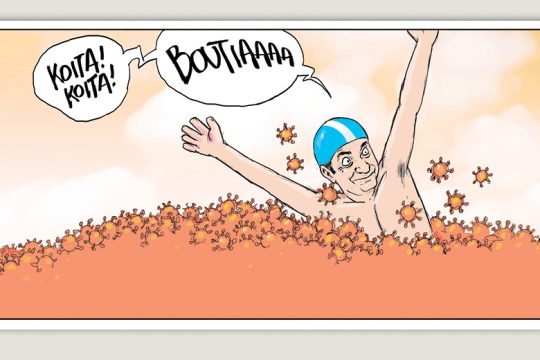 Το τελευταίο τέλος του κόσμου 04.12.2021