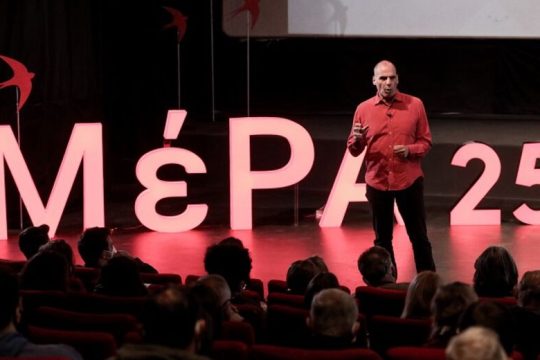 «Φτάνουν πια οι ήττες, προχωράμε!»