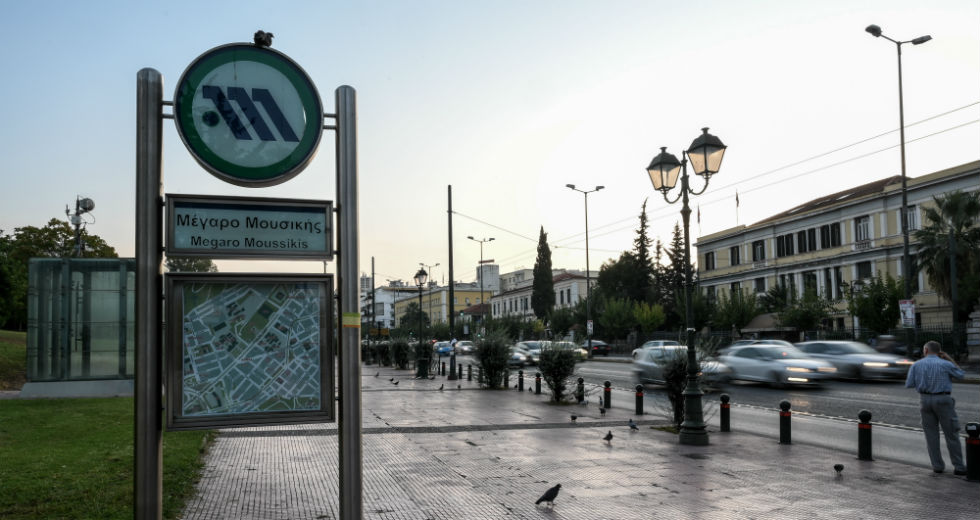 Κλείνει το μεσημέρι της Κυριακής ο σταθμός του Μετρό «Μέγαρο Μουσικής»