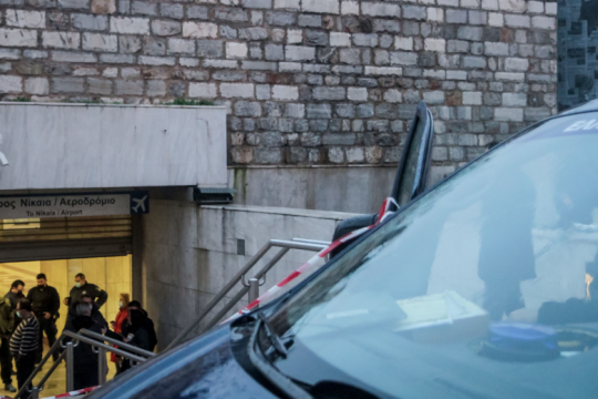 Κλειστοί όλοι οι σταθμοί του μετρό στις γραμμές 2 και 3 έπειτα από τηλεφώνημα για βόμβα