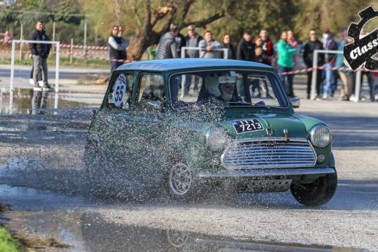 Grand Prix