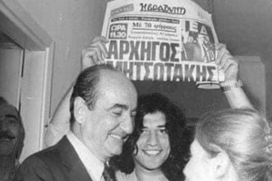 Γελάει όλο το Twitter με τα Ellinika Hoaxes