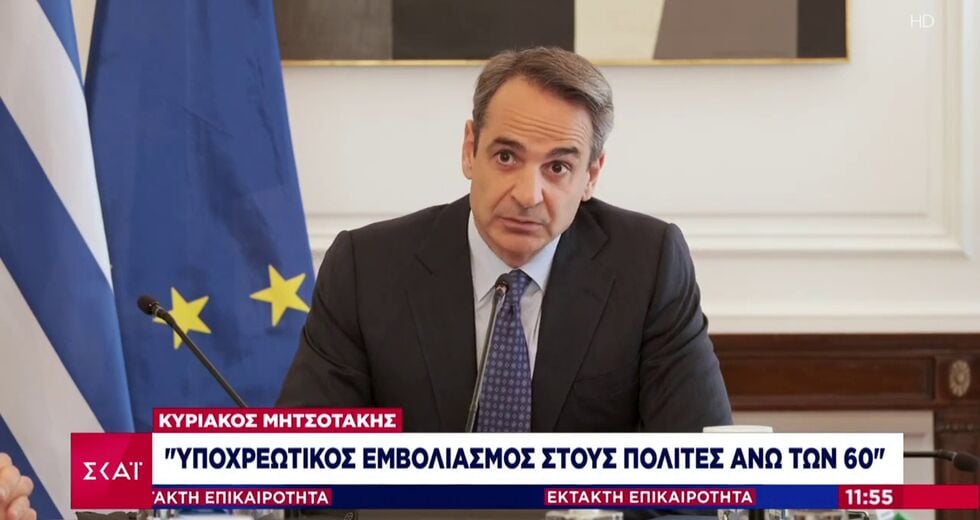 Είπαν «είναι αντισυνταγματικό» και μετά το… επέβαλαν