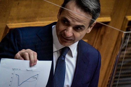 «Δεν περίμενα καμία μελέτη, κανενός καθηγητή…»