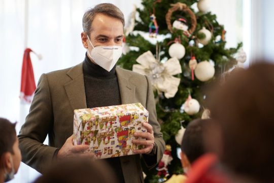 Τα κάλαντα έψαλαν στον πρωθυπουργό τα παιδιά της Παιδόπολης «Άγιος Ανδρέας»