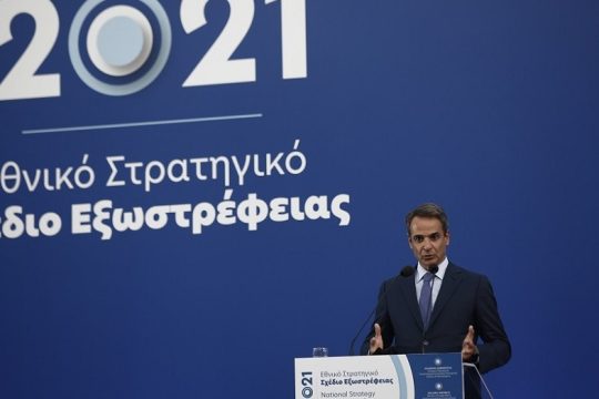 Οι «μεταρρυθμίσεις»  που φτωχοποιούν