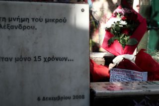 13 χρόνια μετά: Για την κυβέρνηση το φρόνημα είναι ελεύθερο, όταν γράφεται με γιώτα