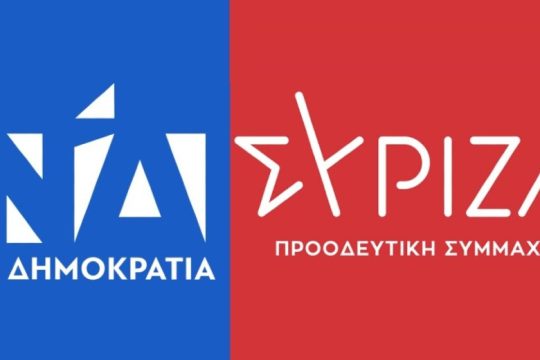 Πολιτική «κόντρα» νεολαιών στο Ηράκλειο με φόντο την αστυνομική βία