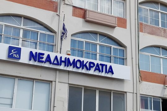Ρατσιστικό παραλήρημα από μέλος της ΝΟΔΕ Ηρακλείου