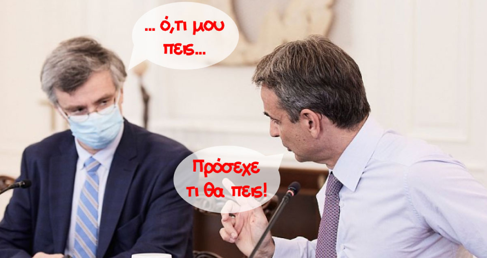Αντε ντε, για πες!