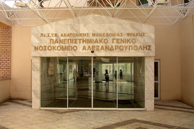 Γυναικοκτονία: Πολλαπλές οι κακώσεις – Συνελήφθη ο σύζυγος