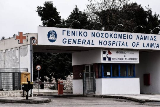 «Έσβησε» από ανακοπή 14χρονη με κορoνοϊό