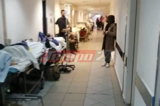 Εφημερία-εφιάλτης στο Πανεπιστημιακό Νοσοκομείο Πάτρας [βίντεο]