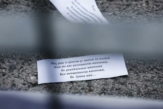 Η κανονικοποίηση της ρατσιστικής ρητορικής
