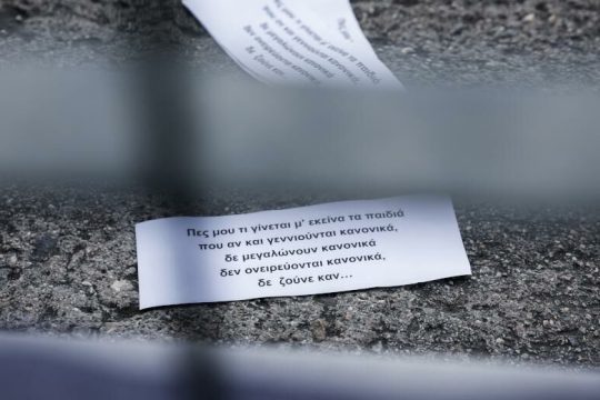 Η κανονικοποίηση της ρατσιστικής ρητορικής