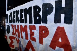 6 Δεκέμβρη, 13 χρόνια μετά