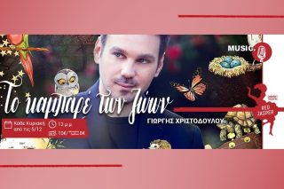 Το καμπαρέ των ζώων