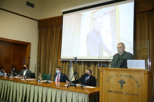 Πειραιάς: Ημερίδα για τις Νεοφυείς Επιχειρήσεις
