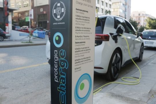 Protergia Charge: Το μέλλον της ενέργειας και της ηλεκτροκίνησης έχει ήδη φτάσει στο Δήμο Αθηναίων