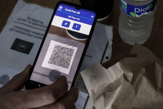Γερμανία: Σκότωσε τη σύζυγο και τα παιδιά τους πριν αυτοκτονήσει
