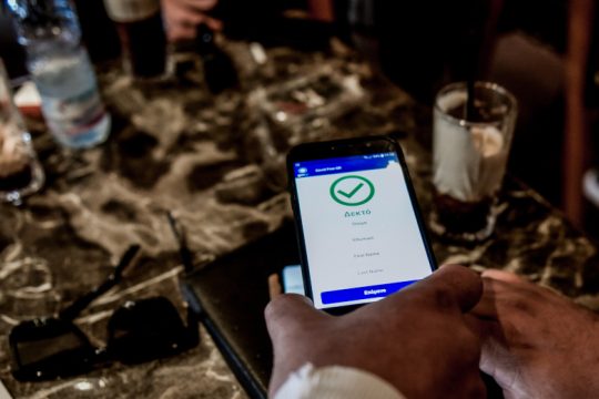 Σε ισχύ η ψηφιακή ταυτότητα Covid Free Wallet
