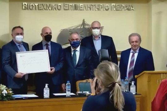 Πρωτοποριακό «πράσινο βήμα» από το Βιοτεχνικό Επιμελητήριο Πειραιά