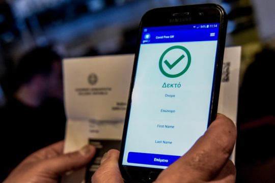 Ε.Ε.: Αποφάσεις… προσεχώς για πιστοποιητικό εμβολιασμού