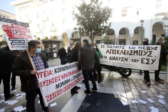 «Πεθαίνουν άνθρωποι στα χειρουργεία, στις μονάδες και έχουμε αφήσει ένα έμπειρο προσωπικό στα σπίτια του»