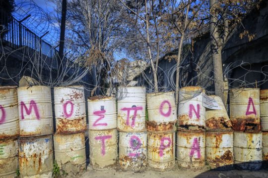 Ο «έντιμος συμβιβασμός» των Κυπρίων